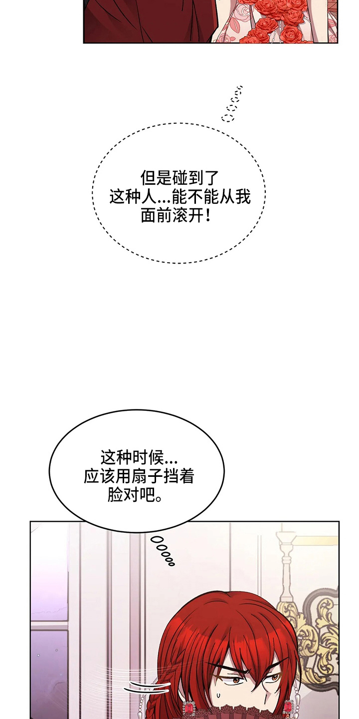 第57章：是假的15