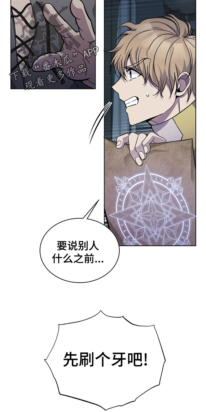 第44章：魔法卷轴13