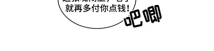第1章：有名的店14