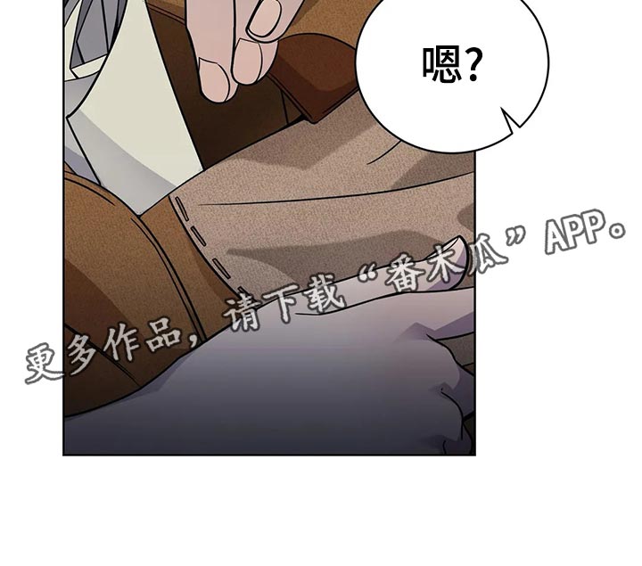 第43章：处理家畜34