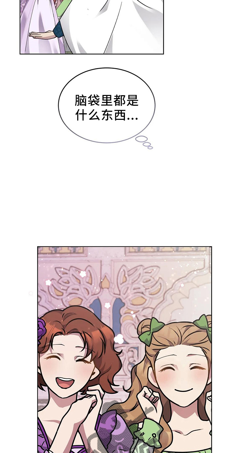 第59章：该死30