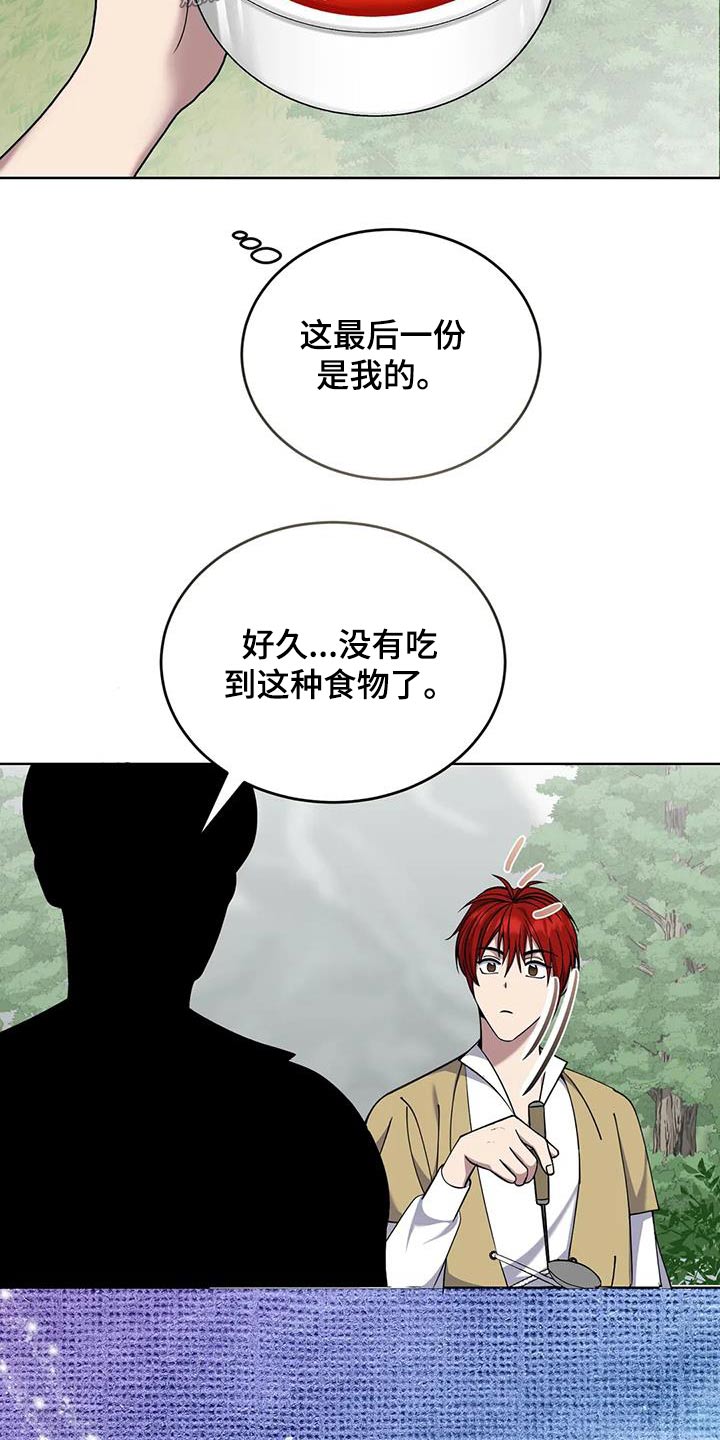 第100章：很好吃12