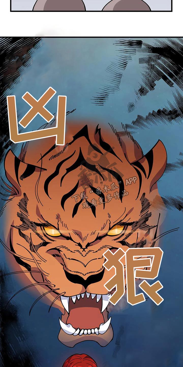 第150章：赶出去 17