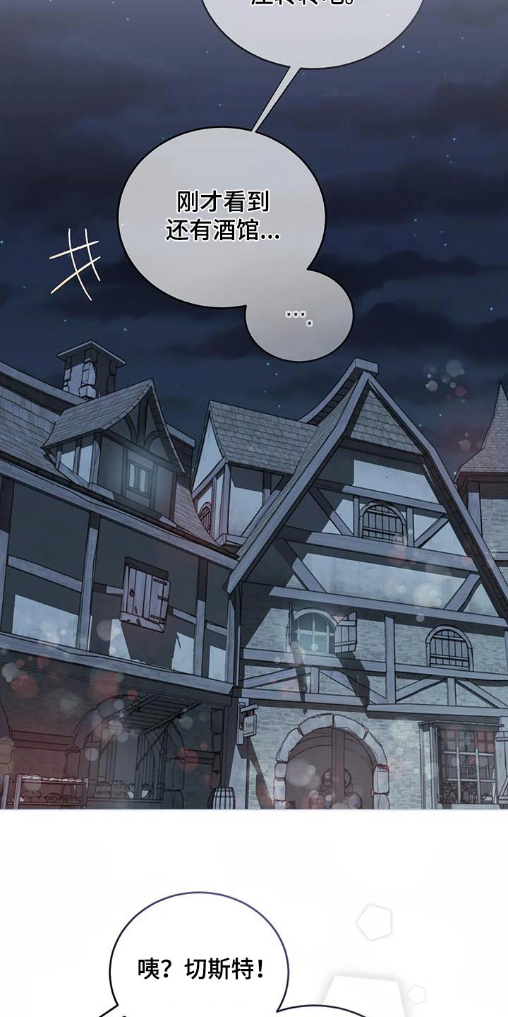 第124章：剪发14