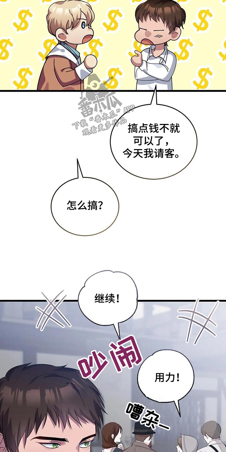 第124章：剪发19