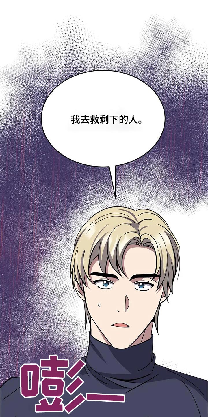 第107章：试试10