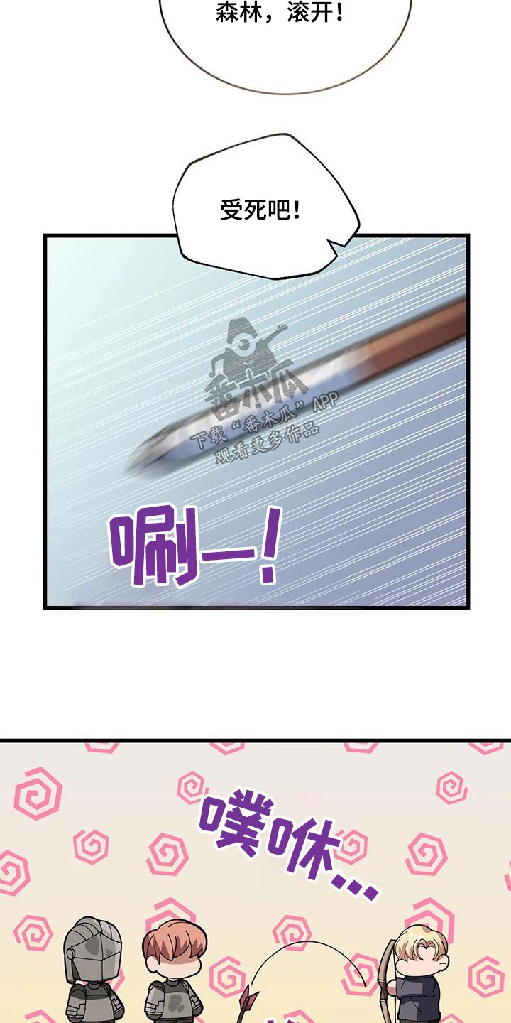 第115章：对策17