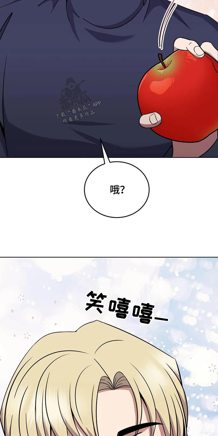 第90章：食物32