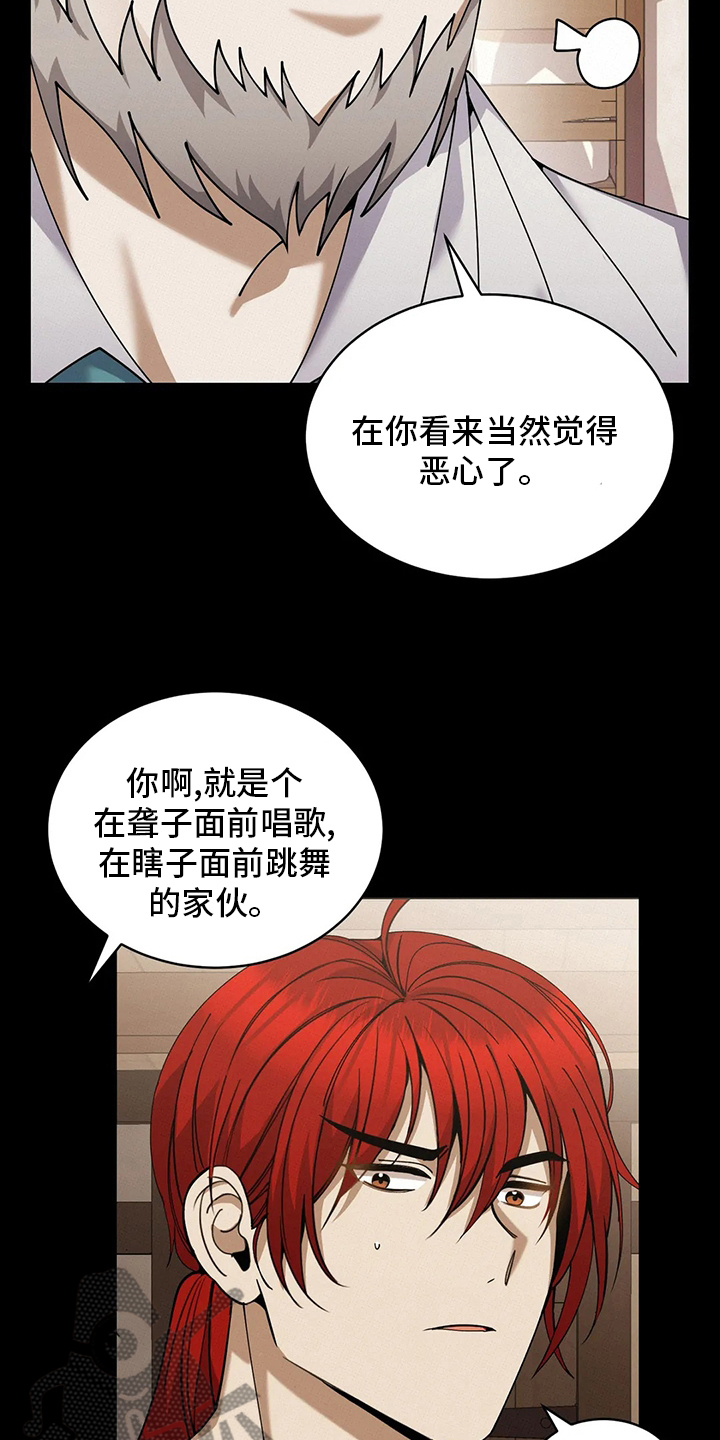 第37章：正常人18