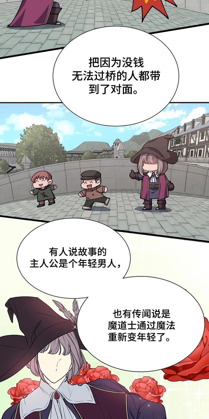 第168章：报酬1