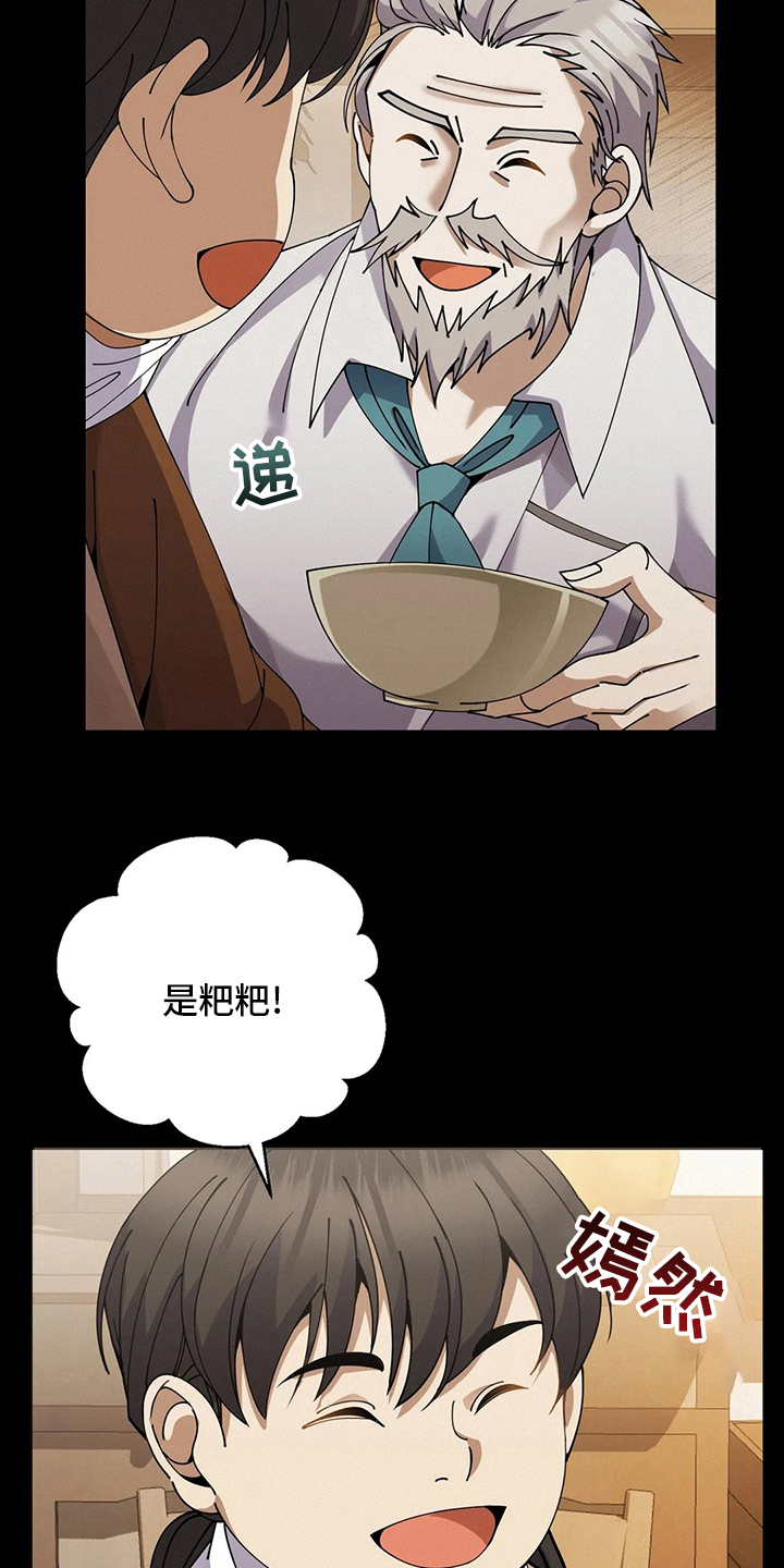 第37章：正常人12