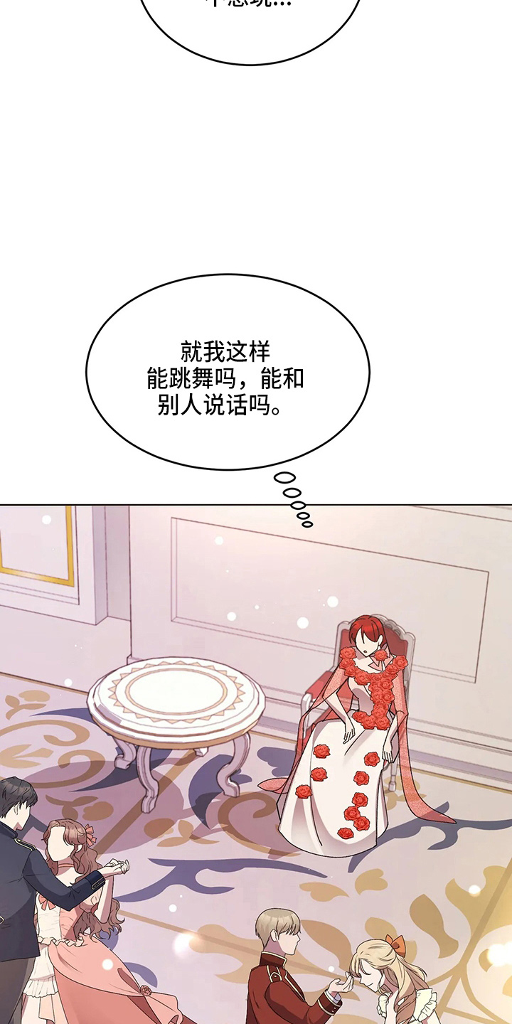 第58章：真逍遥14