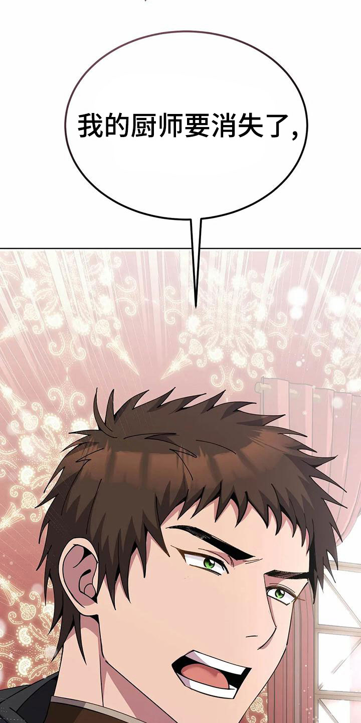 第75章：带回去7