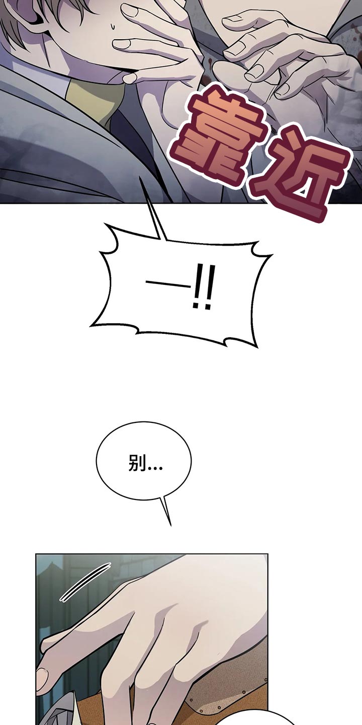 第43章：处理家畜33