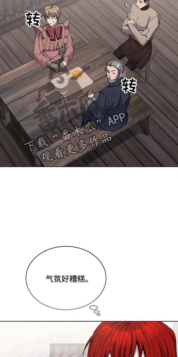 第71章：苹果派30