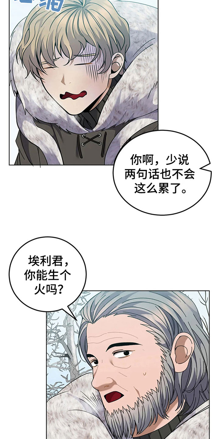 第21章：承认1