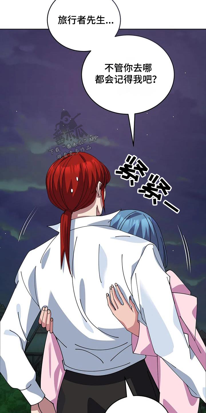 第130章：嘲笑17