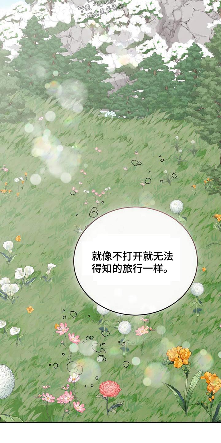 第129章：恭喜你们18