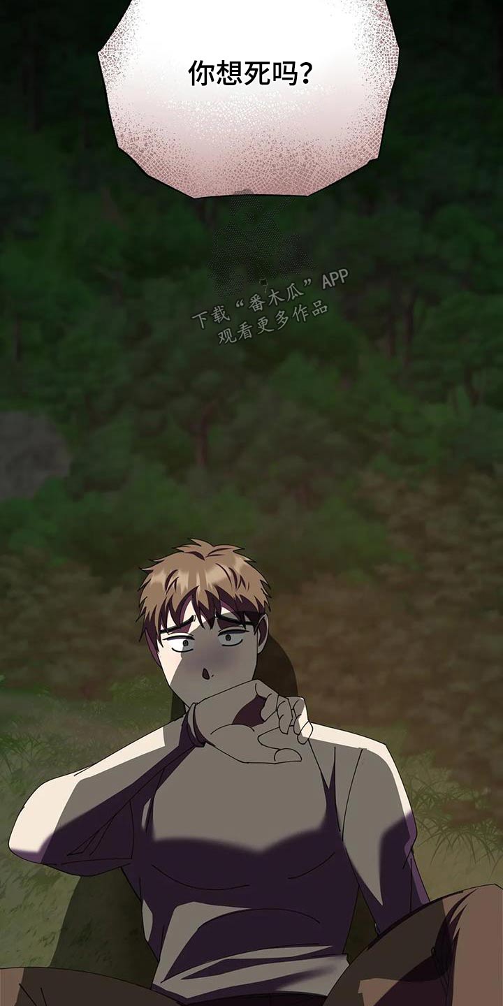 第107章：试试6