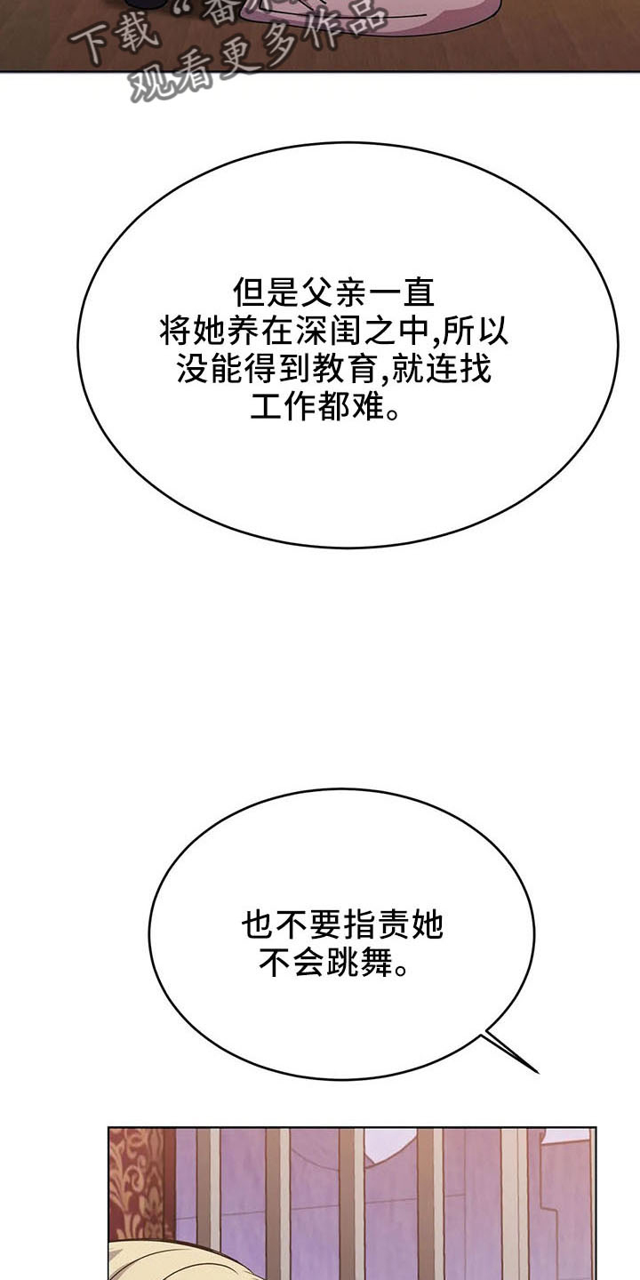第63章：忽悠29