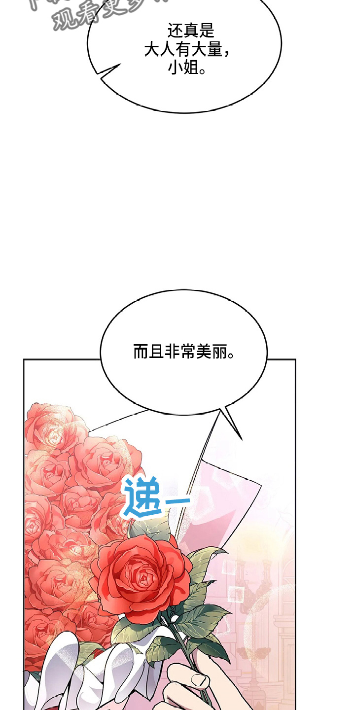 第58章：真逍遥26