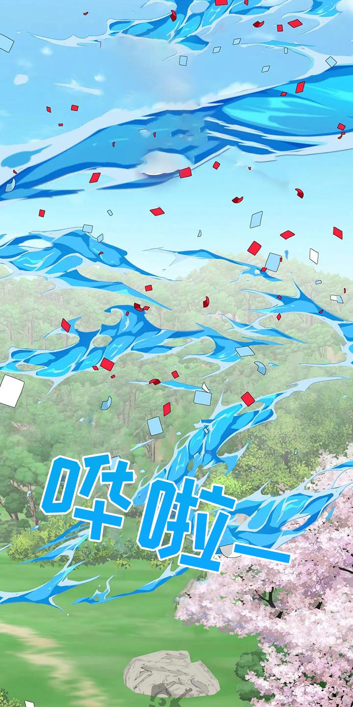 第115章：对策31