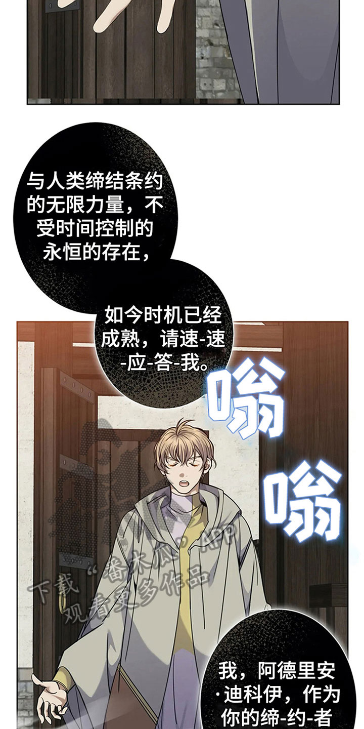 第19章：教训14
