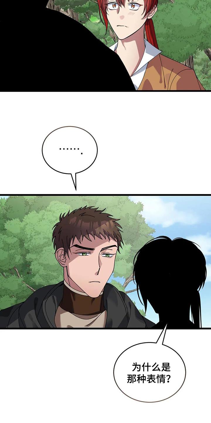 第116章：不帮助14