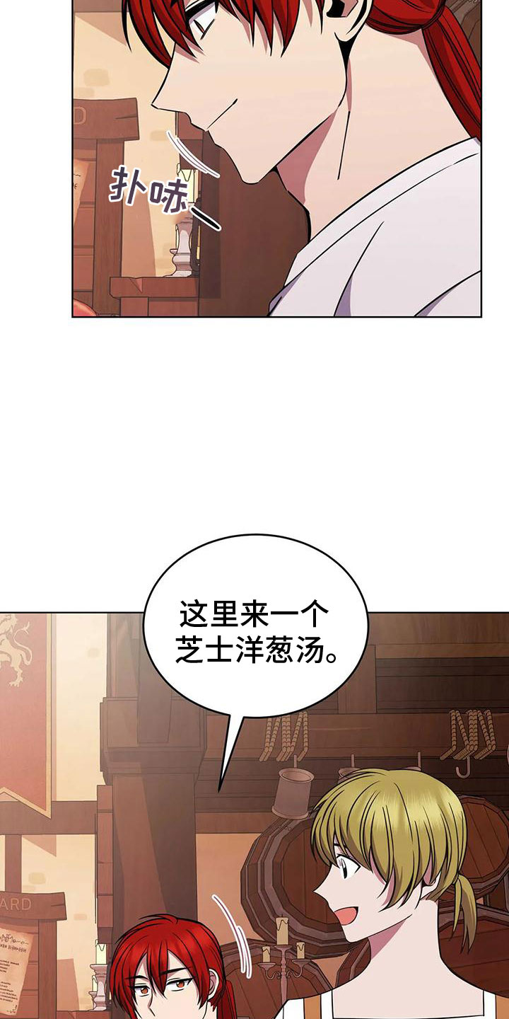 第76章：轮流监视24