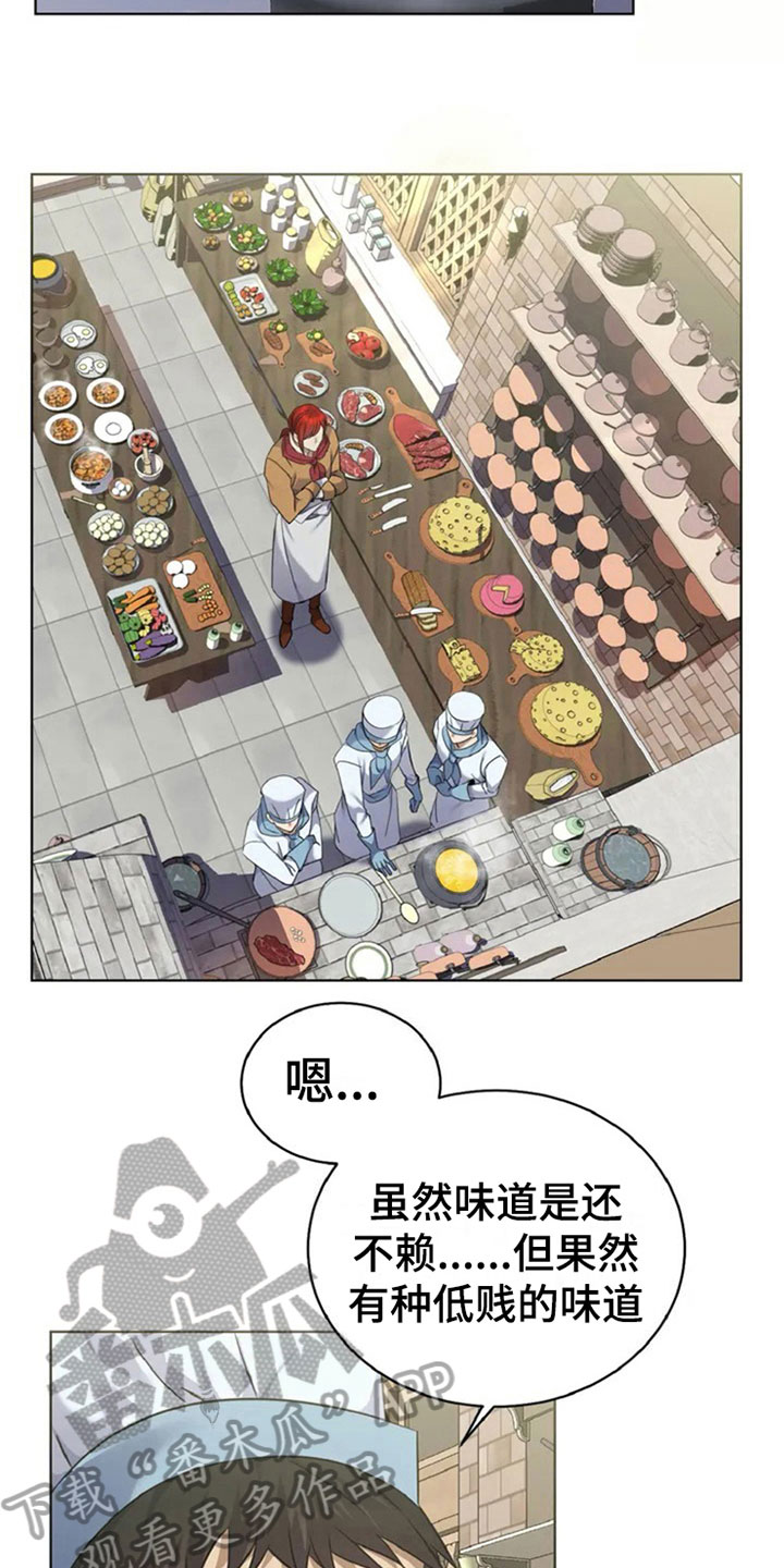 第6章：折服11