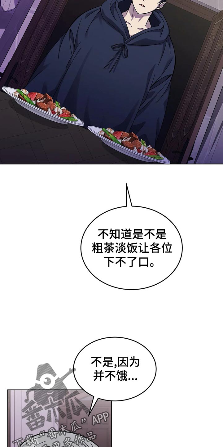 第45章：人肉！5