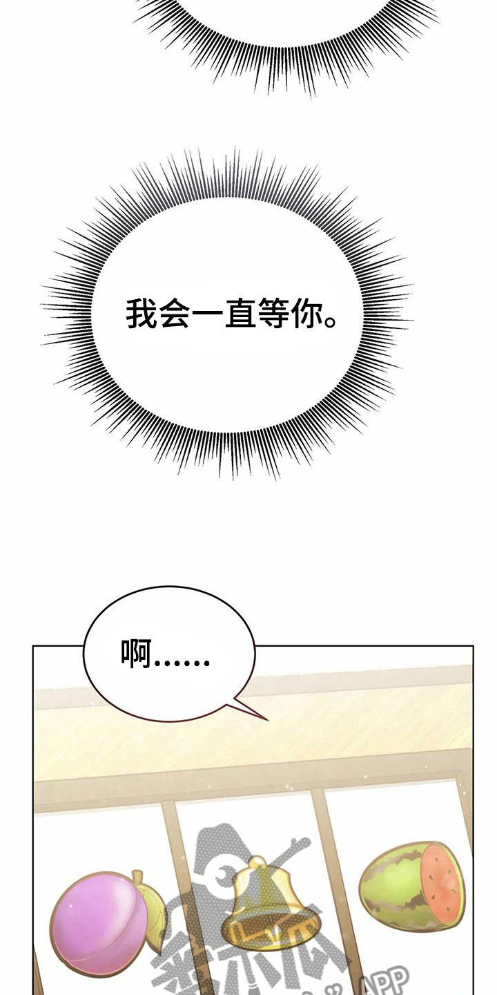 第74章：清醒点16