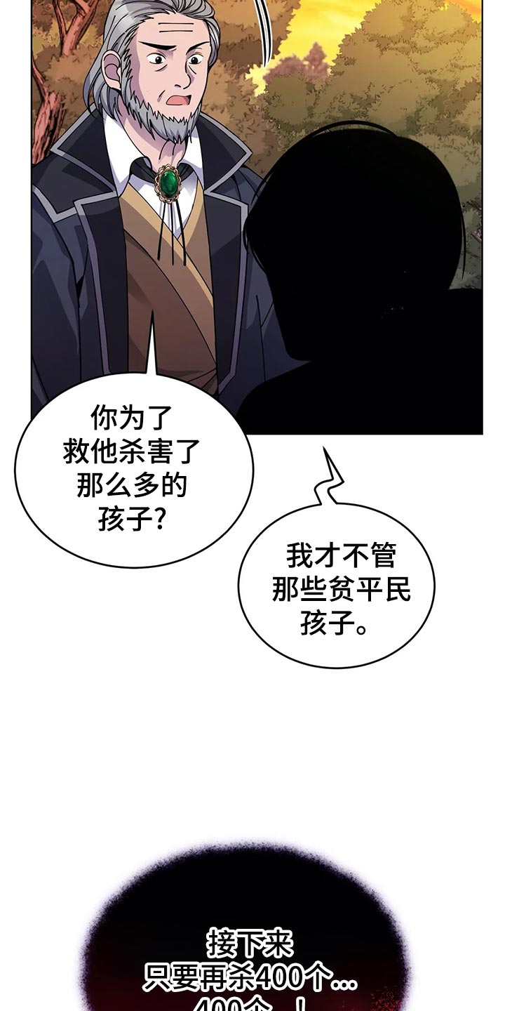 第46章：愤怒的火焰24