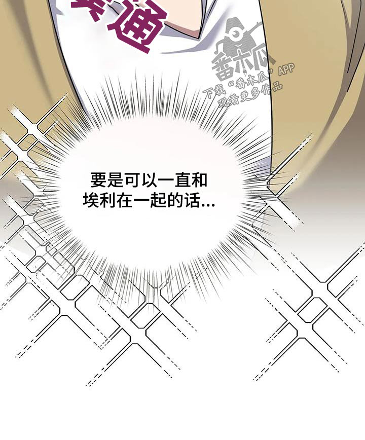 第100章：很好吃23