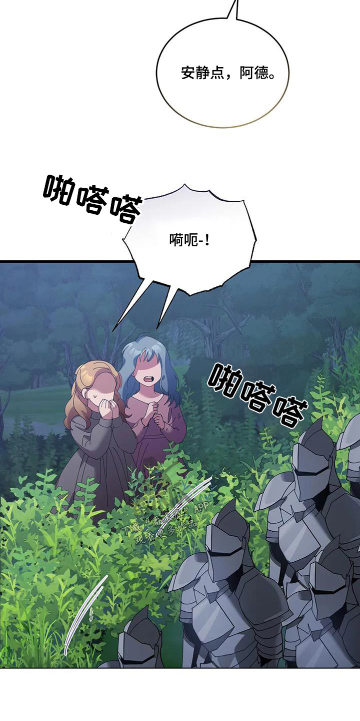 第117章：过桥17