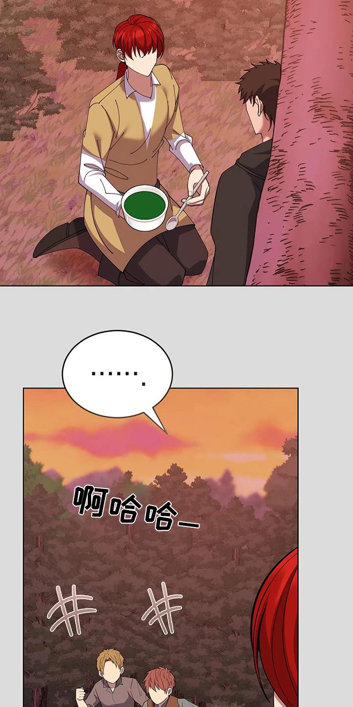 第106章：随便你15