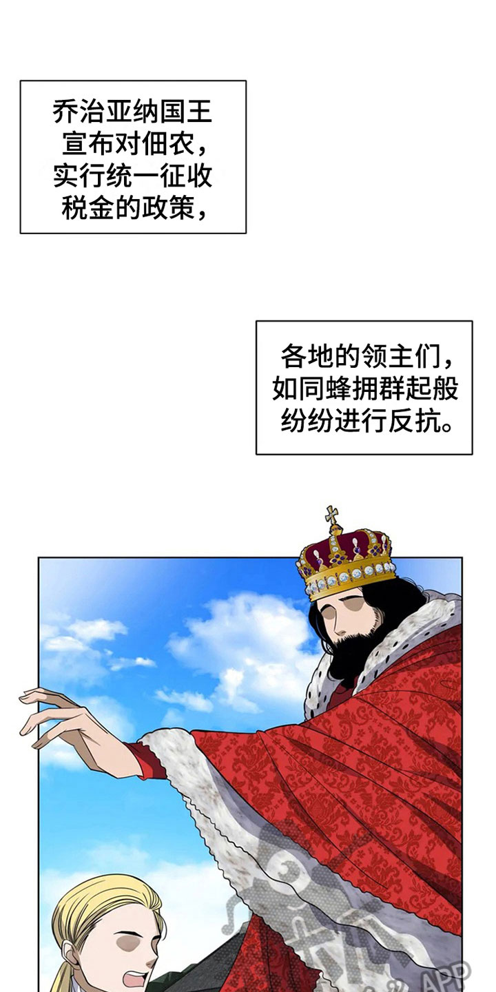 第8章：称号来源9