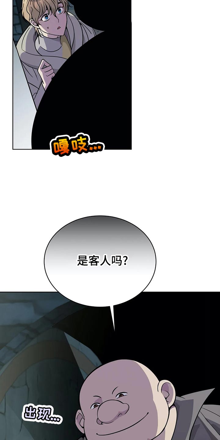 第43章：处理家畜27