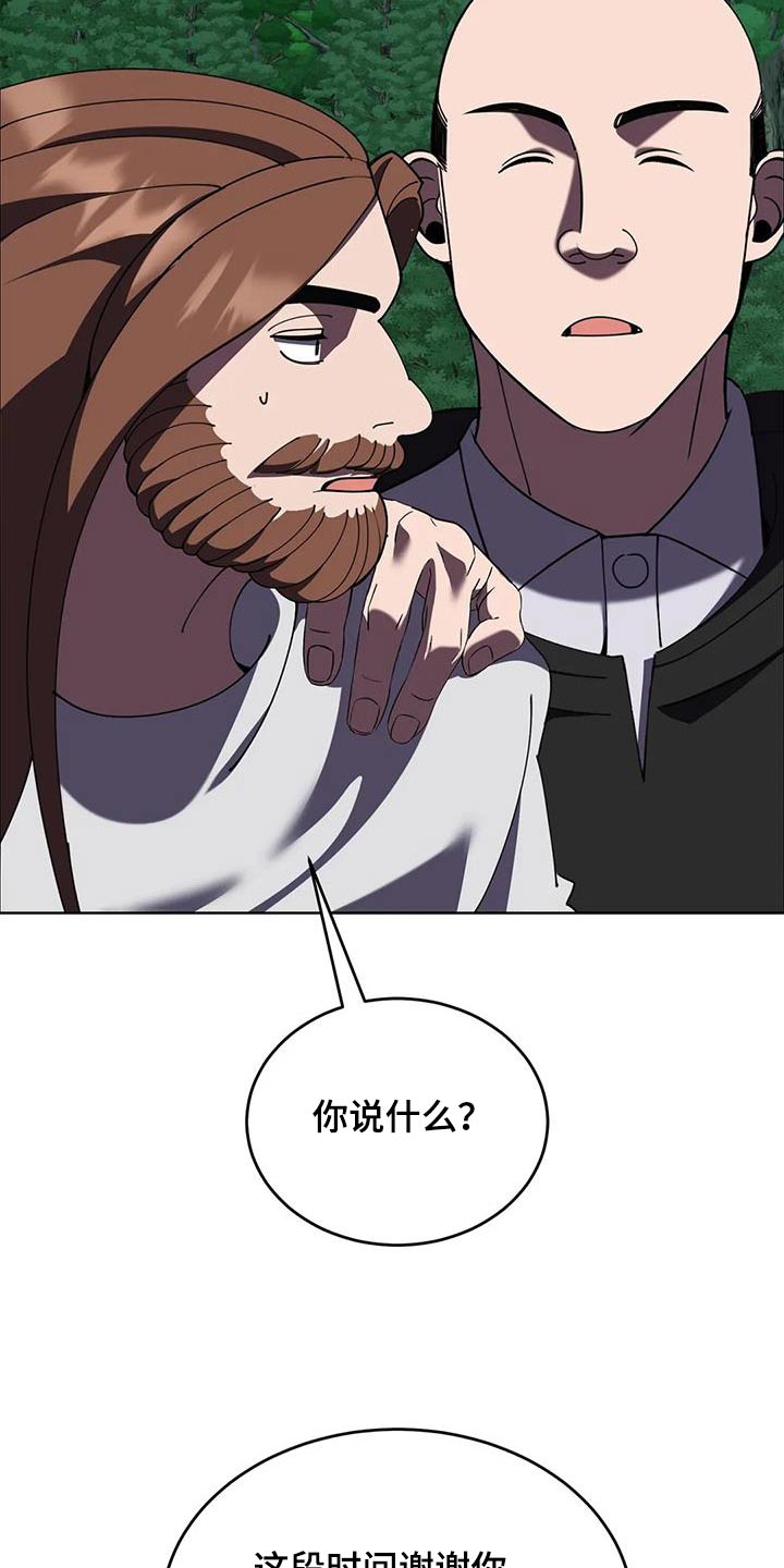第112章：不放弃8