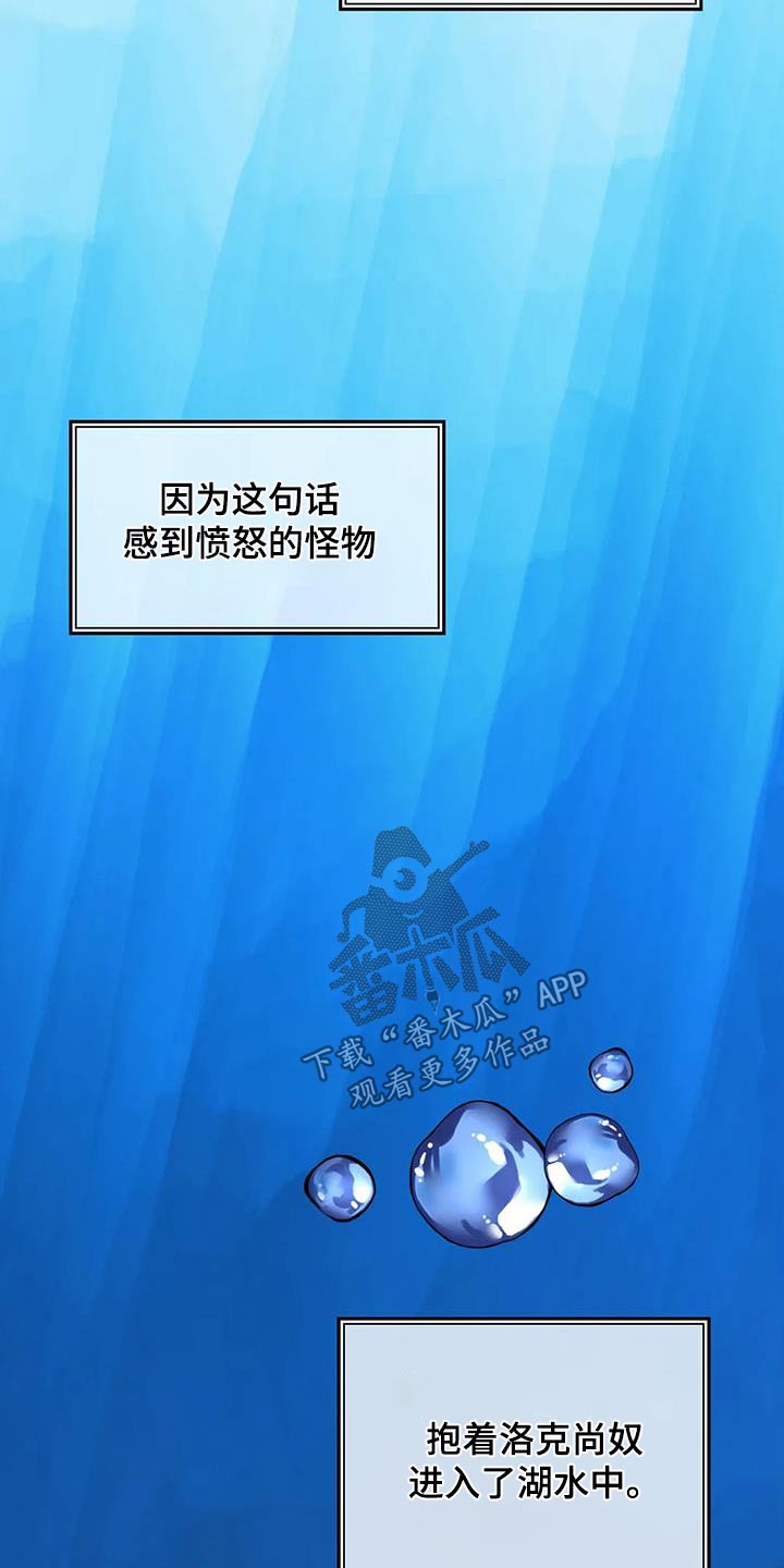 第147章：先走9