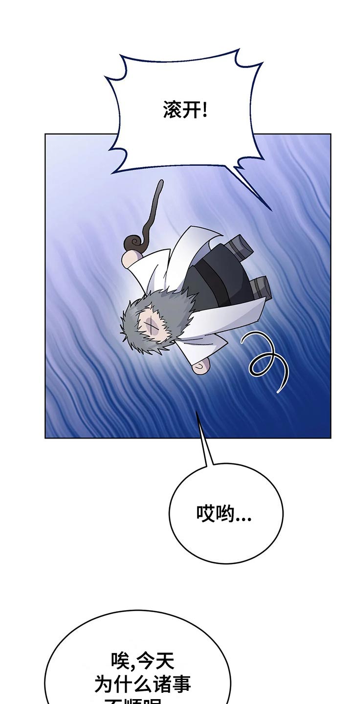 第54章：入场6