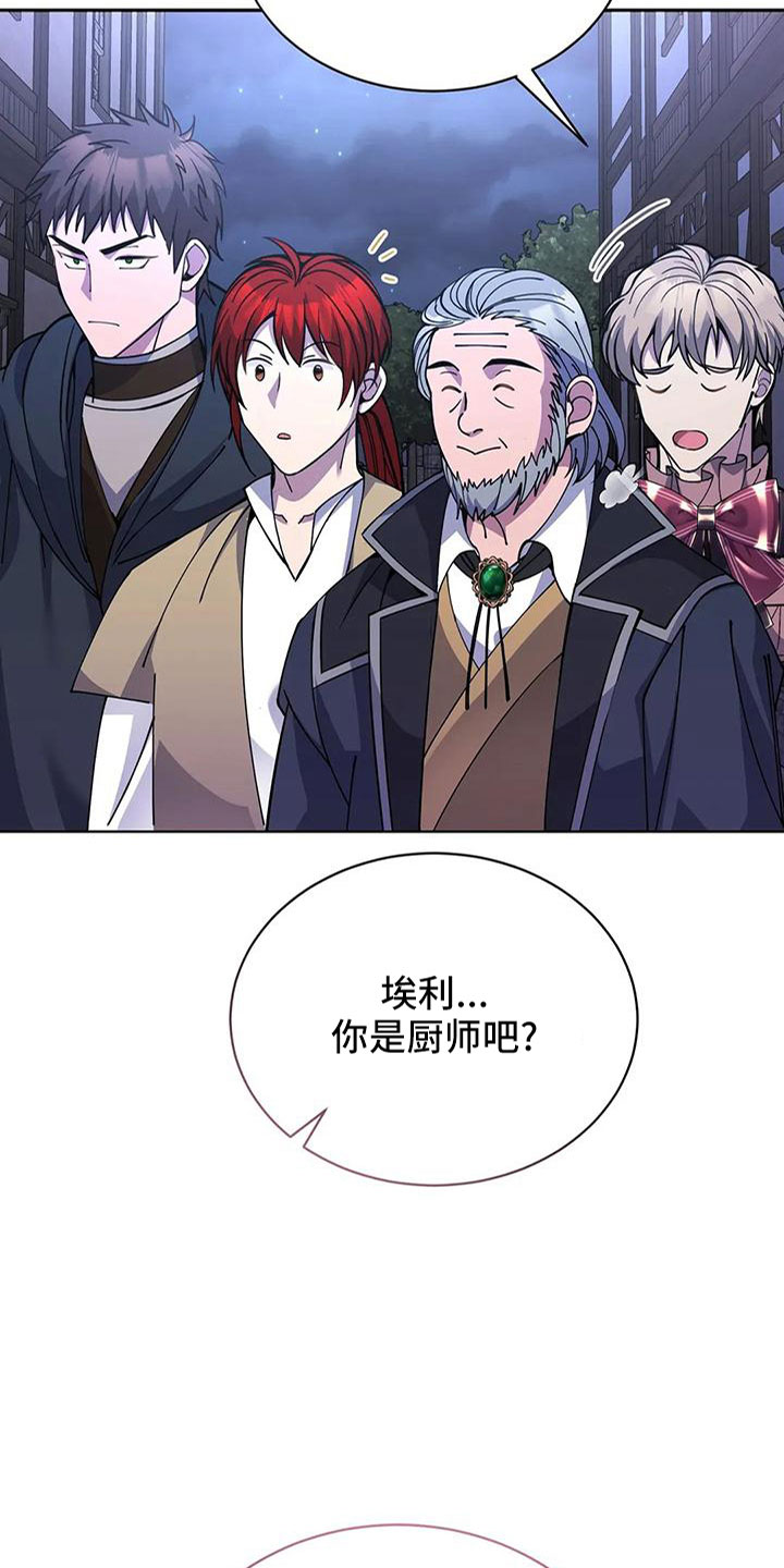 第70章：冤大头46