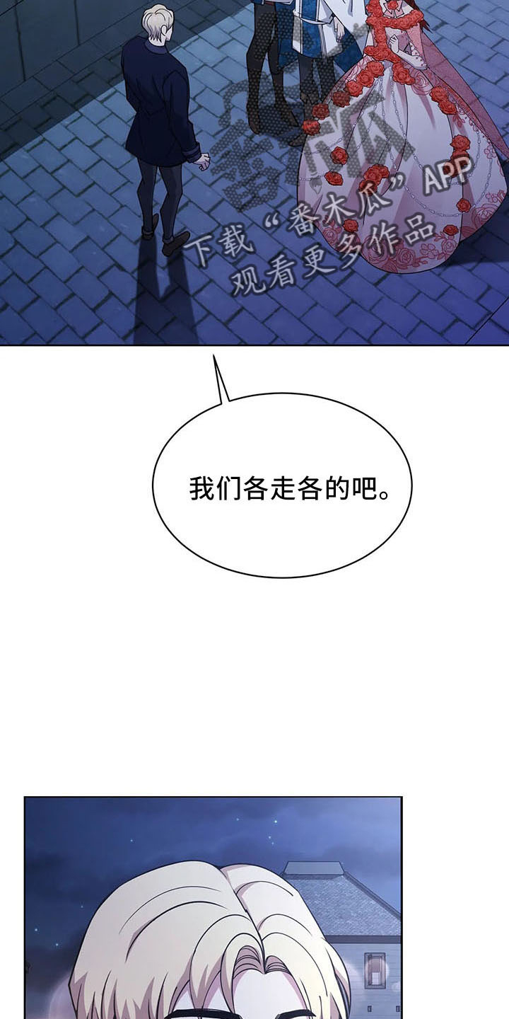 第64章：全是假的5