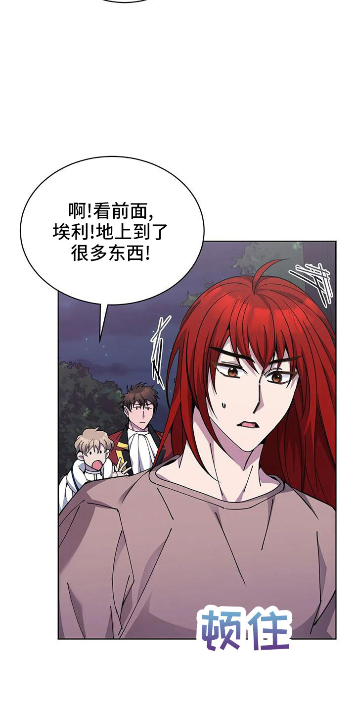 第65章：舒服多了6