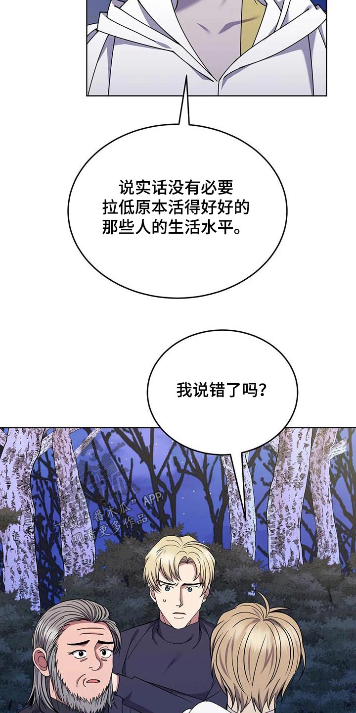 第91章：后患28