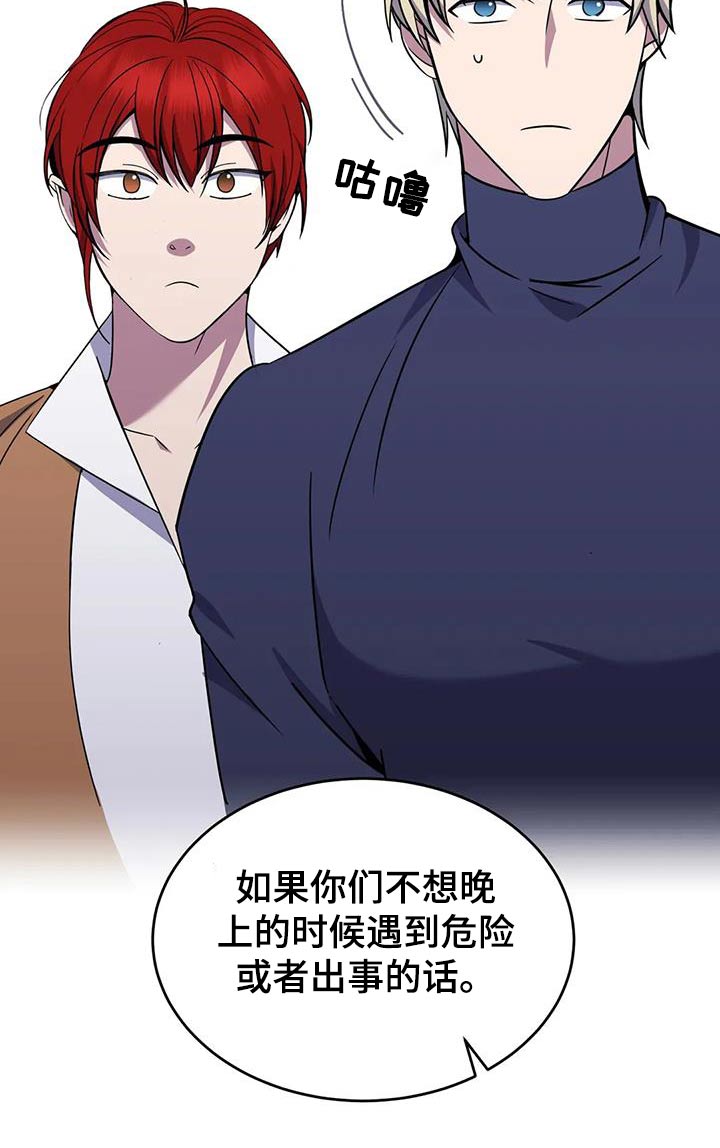 第84章：你们记住8