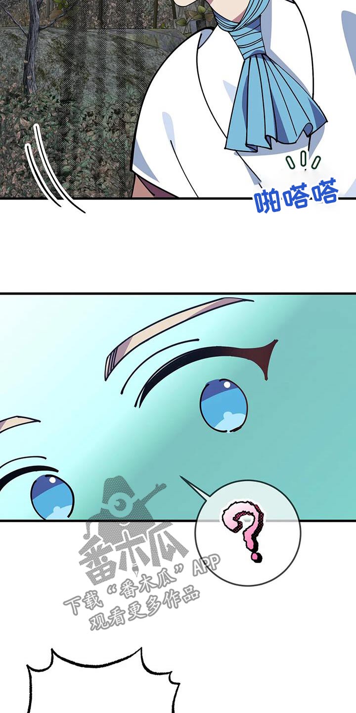 第152章：湖水6