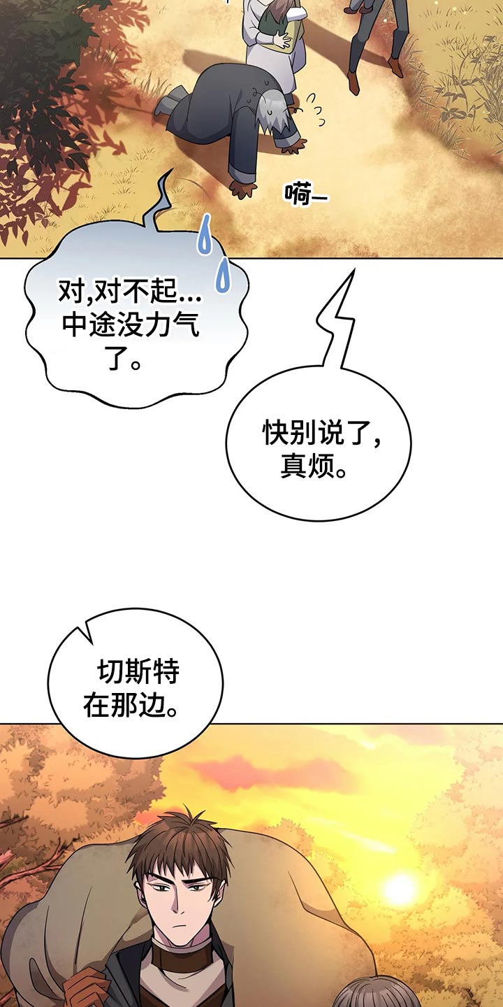 第46章：愤怒的火焰16