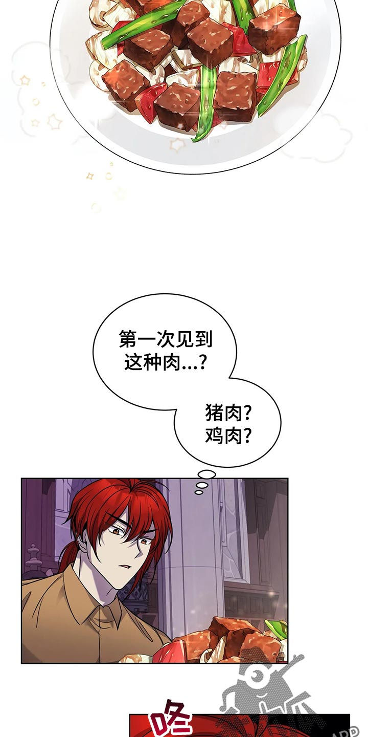第44章：魔法卷轴26