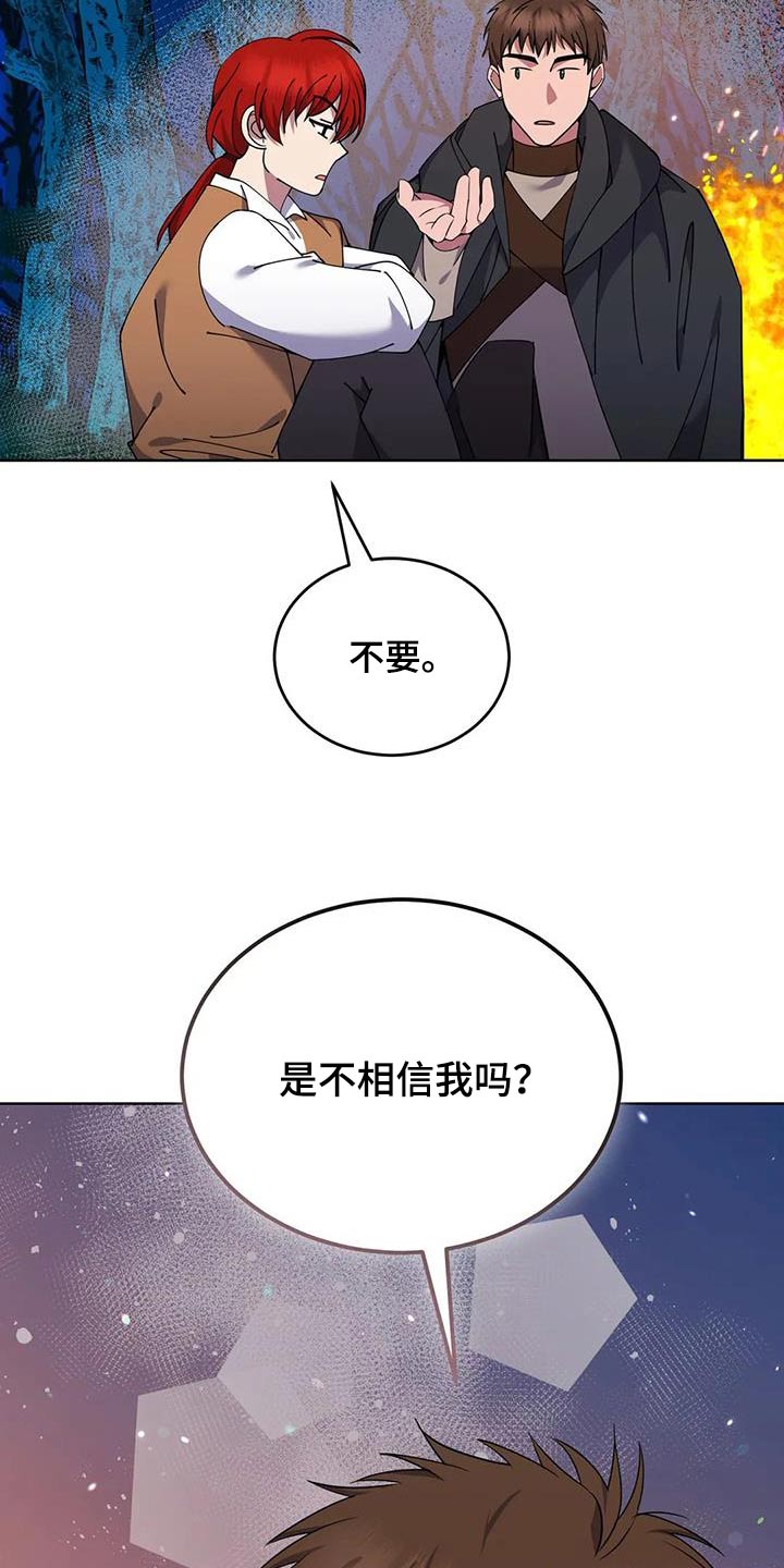 第92章：你去睡觉15